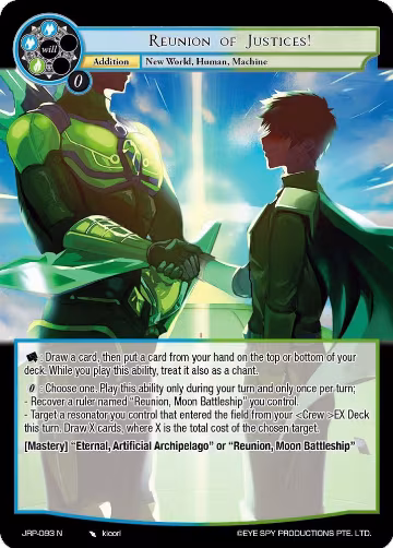 Reunion of Justices! (JRP-093 N), Judgment of the Rogue Planet — Force of Will card price