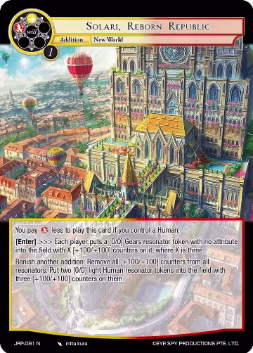 Solari, Reborn Republic (JRP-091 N), Judgment of the Rogue Planet — Force of Will card price