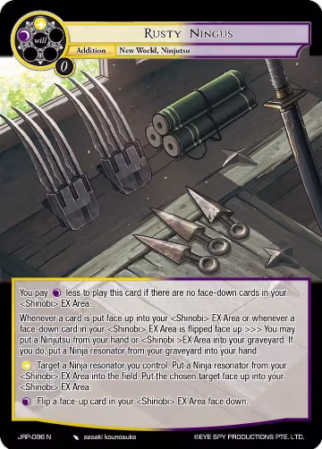 Rusty Ningus (JRP-096 N), Judgment of the Rogue Planet — Force of Will card price