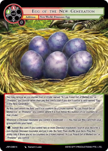 Egg of the New Generation (JRP-098 N), Judgment of the Rogue Planet — Force of Will card price