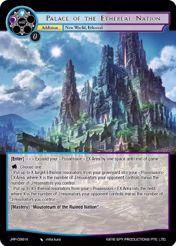 Palace of the Ethereal Nation (JRP-099 N), Judgment of the Rogue Planet — Force of Will card price