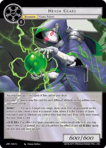 Hexen Gears (JRP-100 N), Judgment of the Rogue Planet — Force of Will card price