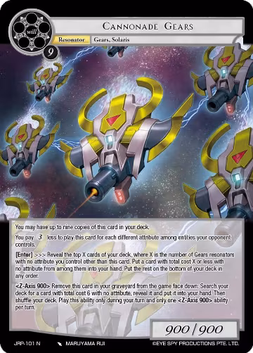 Cannonade Gears (JRP-101 N), Judgment of the Rogue Planet — Force of Will card price