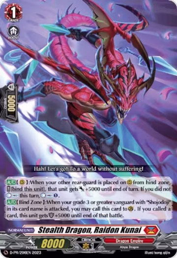 Stealth Dragon, Raidon Kunai (D-PR/296EN), D Promo Cards — Vanguard card price