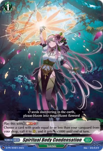 Spiritual Body Condensation (D-PR/304EN), D Promo Cards — Vanguard card price