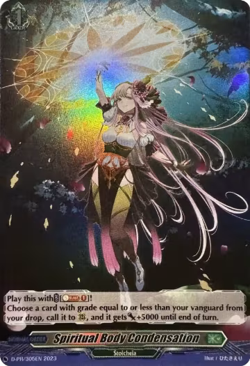 Spiritual Body Condensation (Foil) (D-PR/305EN), D Promo Cards — Vanguard card price