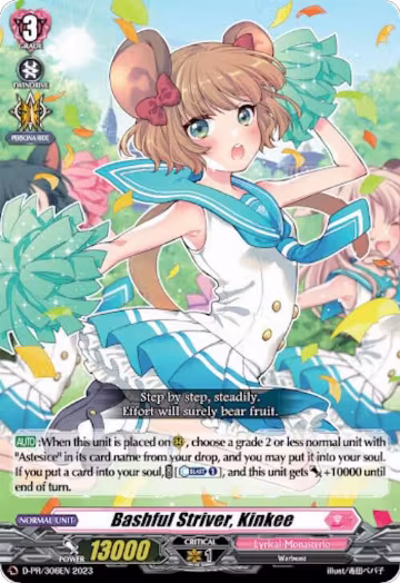 Bashful Striver, Kinkee (D-PR/306EN), D Promo Cards — Vanguard card price