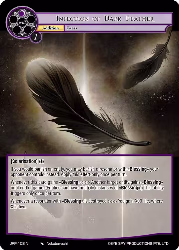 Infection of Dark Feather (JRP-103 N), Judgment of the Rogue Planet — Force of Will card price