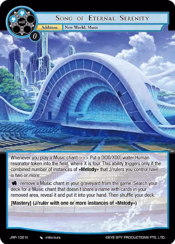 Song of Eternal Serenity (JRP-102 N), Judgment of the Rogue Planet — Force of Will card price