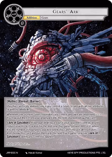 Gears' Ark (JRP-EOC N), Judgment of the Rogue Planet — Force of Will card price