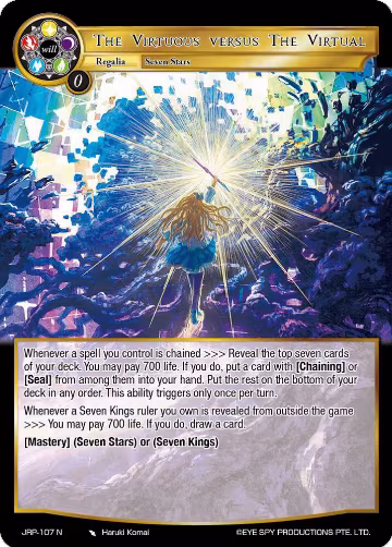 The Virtuous versus The Virtual (JRP-107 N), Judgment of the Rogue Planet — Force of Will card price