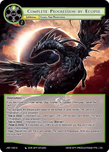 Complete Progression by Eclipse (JRP-105 N), Judgment of the Rogue Planet — Force of Will card price