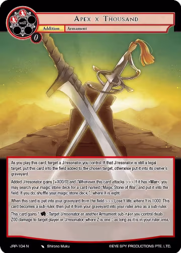 Apex x Thousand (JRP-104 N), Judgment of the Rogue Planet — Force of Will card price