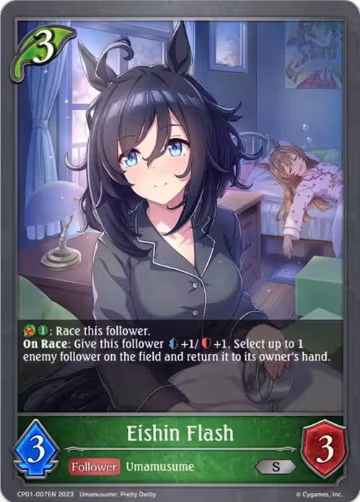 Eishin Flash (CP01-007EN), Umamusume: Pretty Derby — Shadowverse card price