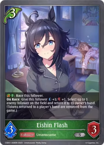 Eishin Flash (CSD01-008EN), Ready, Set, Umamusume! — Shadowverse card price