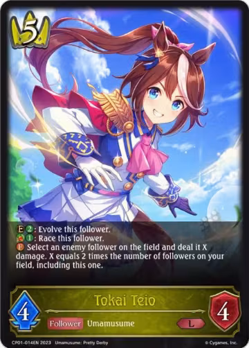 Tokai Teio (CP01-014EN), Umamusume: Pretty Derby — Shadowverse card price