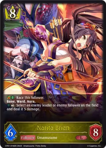 Narita Brian (CP01-016EN), Umamusume: Pretty Derby — Shadowverse card price