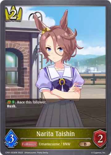 Narita Taishin (CP01-023EN), Umamusume: Pretty Derby — Shadowverse card price