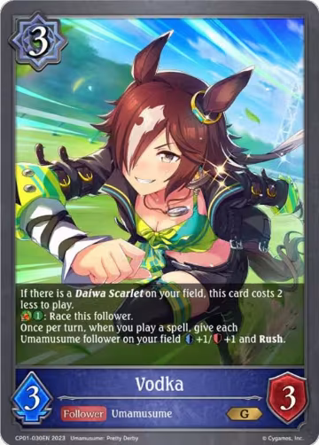 Vodka (CP01-030EN), Umamusume: Pretty Derby — Shadowverse card price