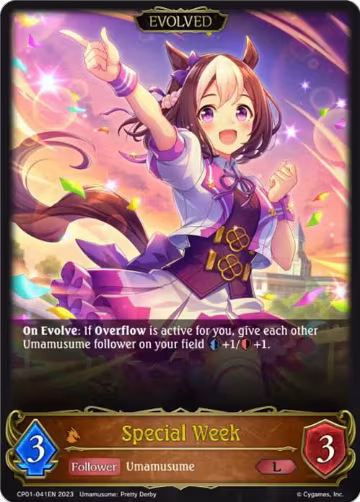 Special Week (Evolved) (CP01-041EN), Umamusume: Pretty Derby — Shadowverse card price