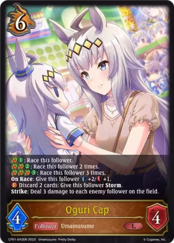 Oguri Cap (CP01-042EN), Umamusume: Pretty Derby — Shadowverse card price