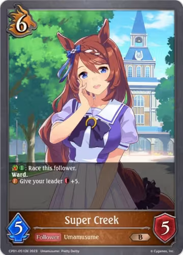 Super Creek (CP01-051EN), Umamusume: Pretty Derby — Shadowverse card price