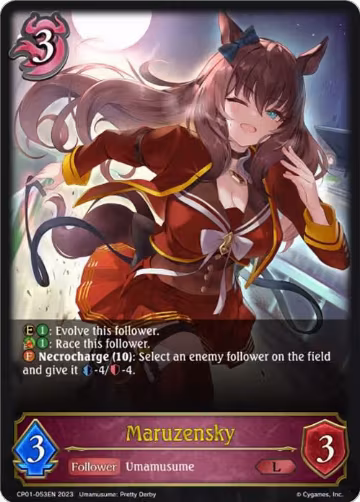 Maruzensky (CP01-053EN), Umamusume: Pretty Derby — Shadowverse card price