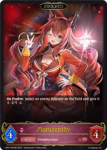 Maruzensky (Evolved) (CP01-054EN), Umamusume: Pretty Derby — Shadowverse card price