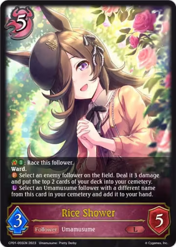 Rice Shower (CP01-055EN), Umamusume: Pretty Derby — Shadowverse card price