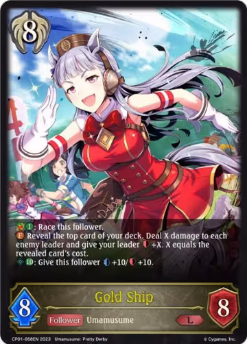 Gold Ship (CP01-068EN), Umamusume: Pretty Derby — Shadowverse card price