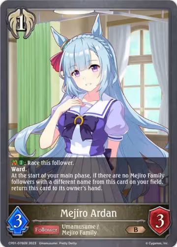 Mejiro Ardan (CP01-076EN), Umamusume: Pretty Derby — Shadowverse card price