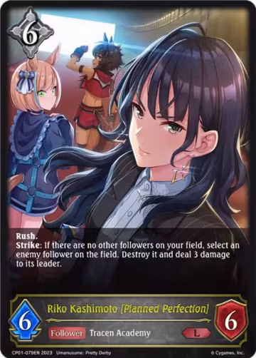 Riko Kashimoto [Planned Perfection] (CP01-079EN), Umamusume: Pretty Derby — Shadowverse card price
