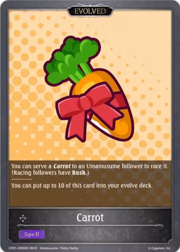 Carrot (CP01-085EN), Umamusume: Pretty Derby — Shadowverse card price