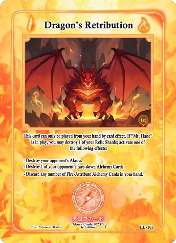 Dragon's Retribution (EE-103), Eternal Echoes [1st Edition] — Akora card price