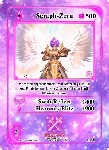 Seraph-Zeru (EE-006) — card price