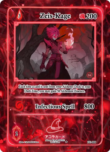 Zeis-Kage (EE-008), Eternal Echoes [1st Edition] — Akora card price