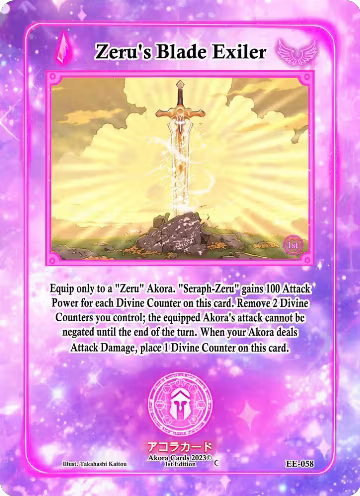 Zeru's Blade Exiler (EE-058), Eternal Echoes [1st Edition] — Akora card price