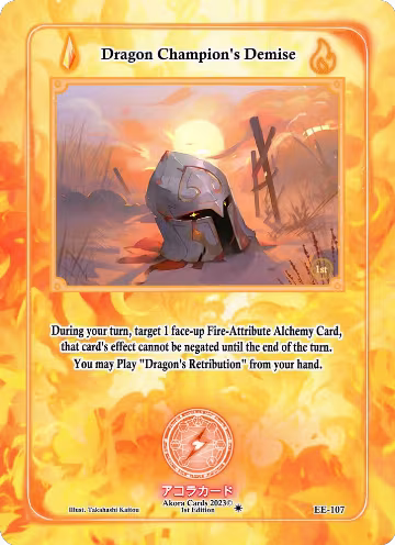 Dragon Champion's Demise (EE-107), Eternal Echoes [1st Edition] — Akora card price