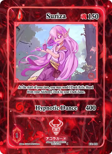 Suriza (EE-010), Eternal Echoes [1st Edition] — Akora card price