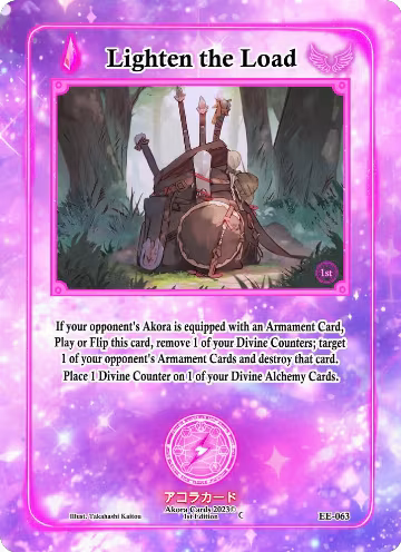 Lighten the Load (EE-063), Eternal Echoes [1st Edition] — Akora card price