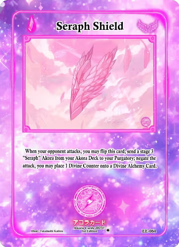 Seraph Shield (EE-064), Eternal Echoes [1st Edition] — Akora card price