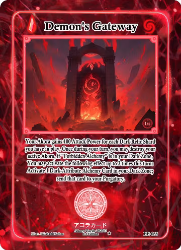Demon's Gateway (EE-066) — card price