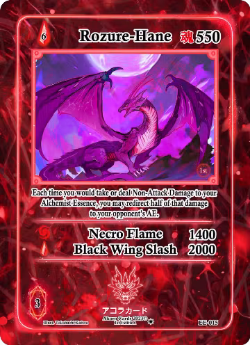 Rozure-Hane (EE-015), Eternal Echoes [1st Edition] — Akora card price