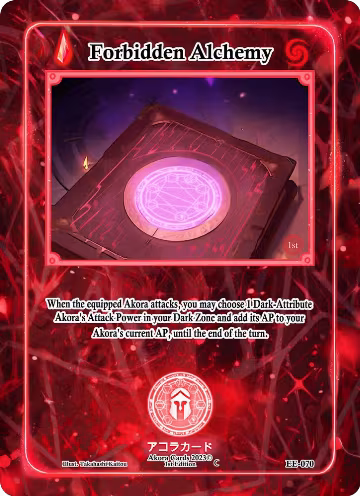 Forbidden Alchemy (EE-070), Eternal Echoes [1st Edition] — Akora card price