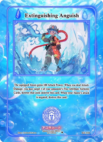 Extinguishing Anguish (EE-116), Eternal Echoes [1st Edition] — Akora card price