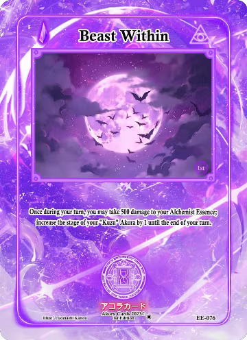 Beast Within (EE-076), Eternal Echoes [1st Edition] — Akora card price