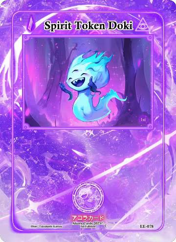 Spirit Token Doki (EE-078), Eternal Echoes [1st Edition] — Akora card price