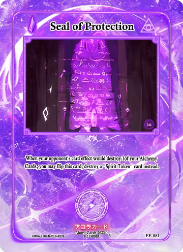 Seal of Protection (EE-081), Eternal Echoes [1st Edition] — Akora card price