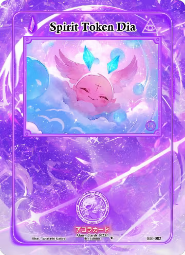 Spirit Token Dia (EE-082), Eternal Echoes [1st Edition] — Akora card price