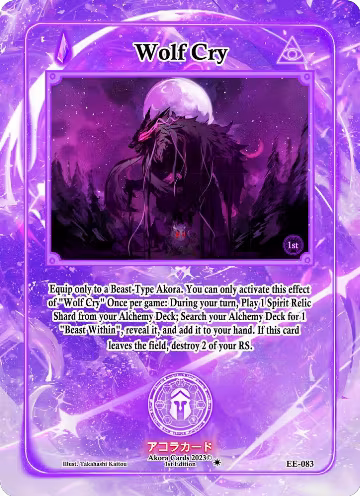 Wolf Cry (EE-083), Eternal Echoes [1st Edition] — Akora card price